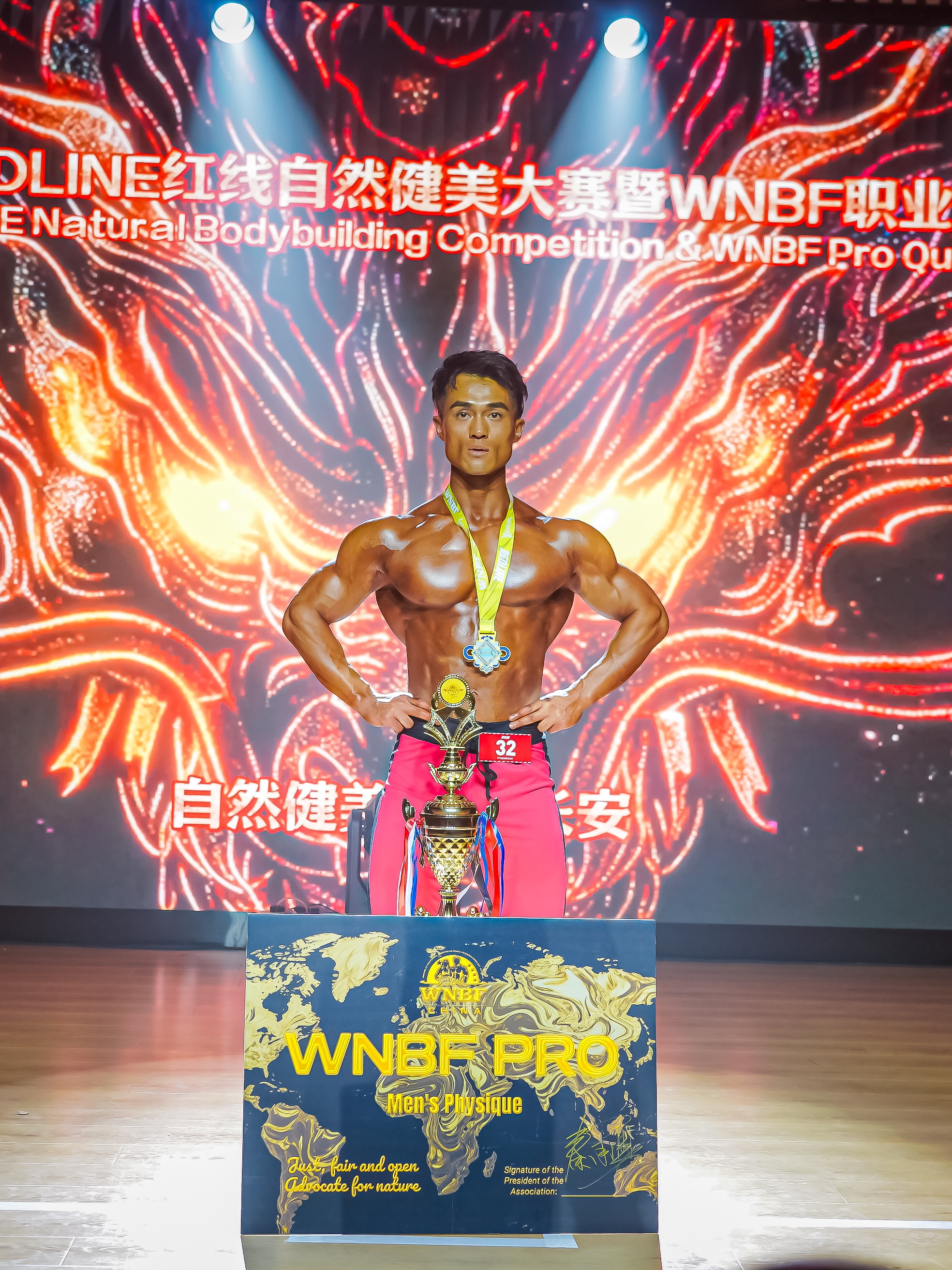 2026REDLINE红线自然健美大赛暨WNBF自然健美职业卡赛（西安站） 3位新晋WNBF PRO